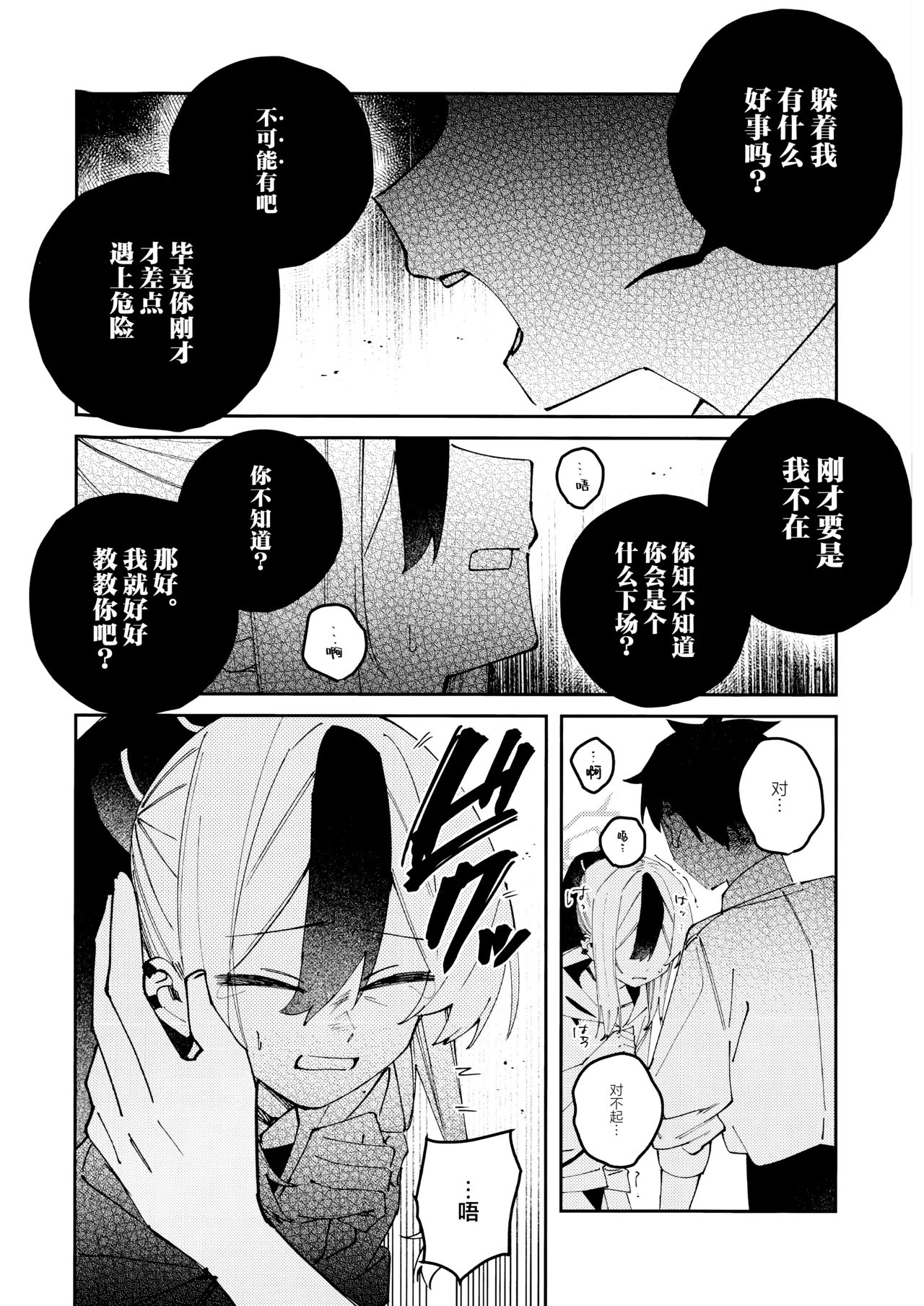 หน้า 20