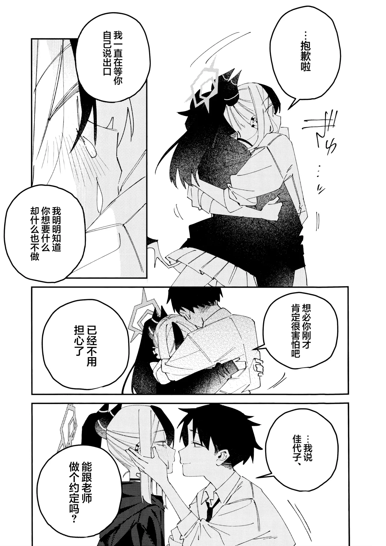 หน้า 21