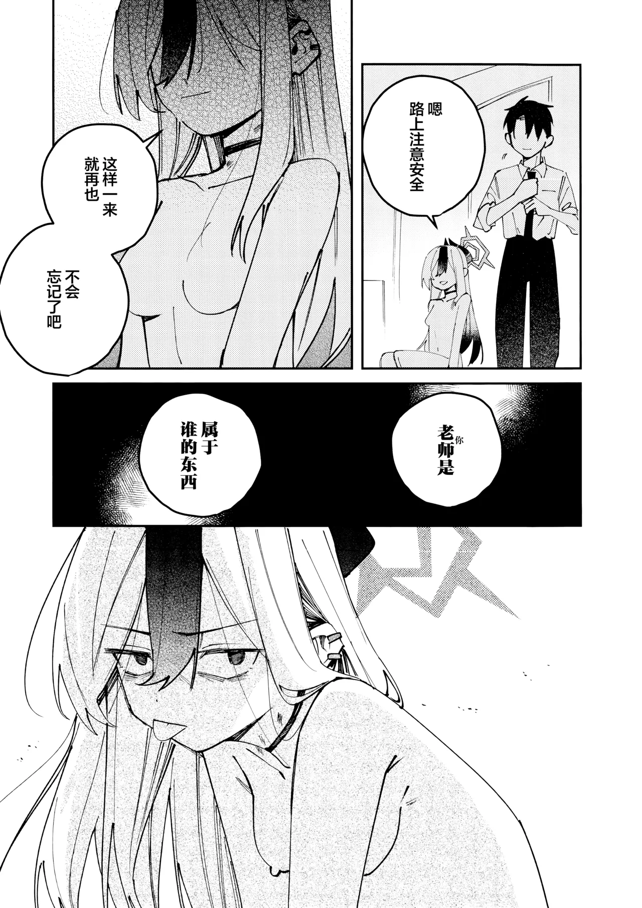 หน้า 31