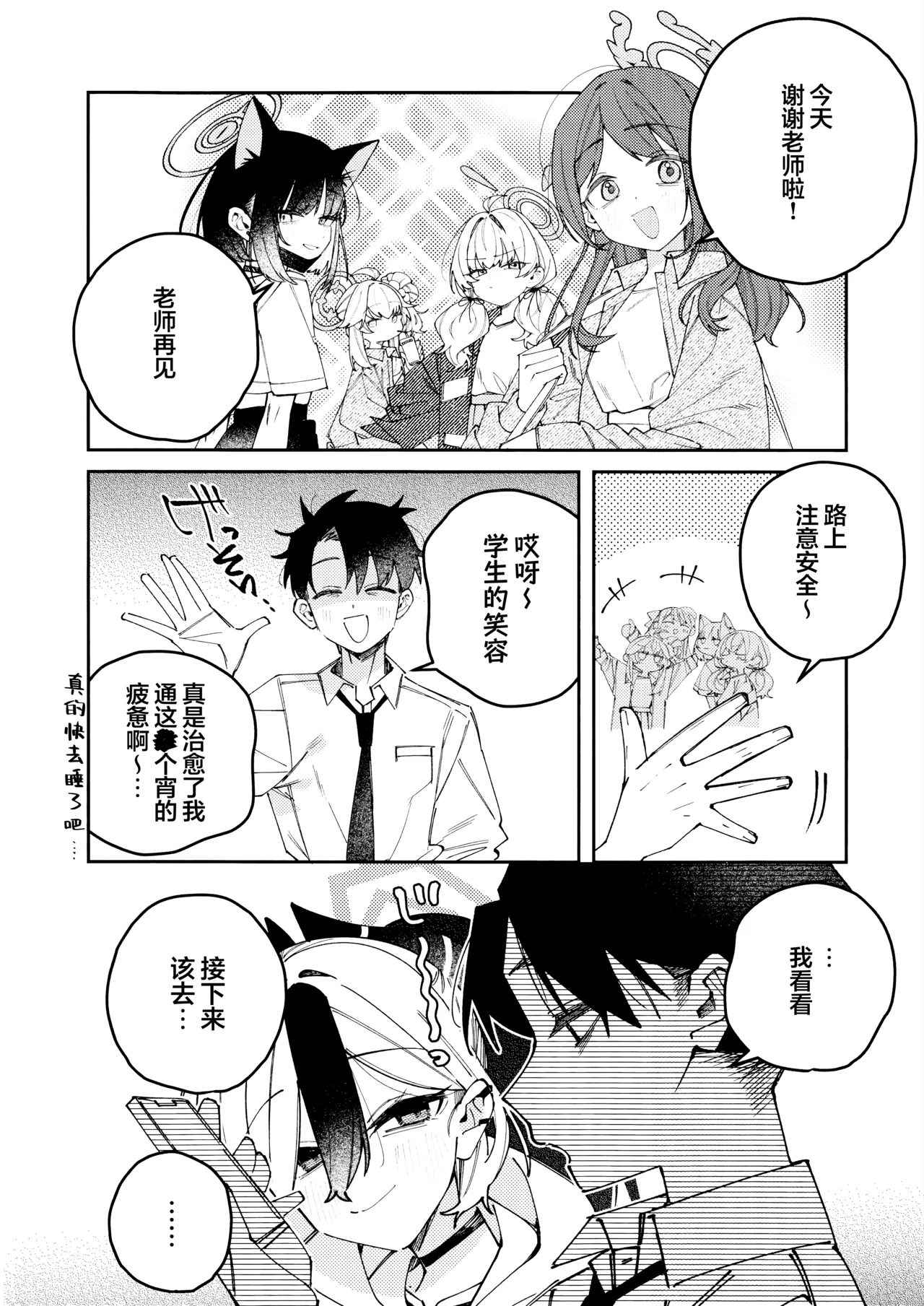 หน้า 34