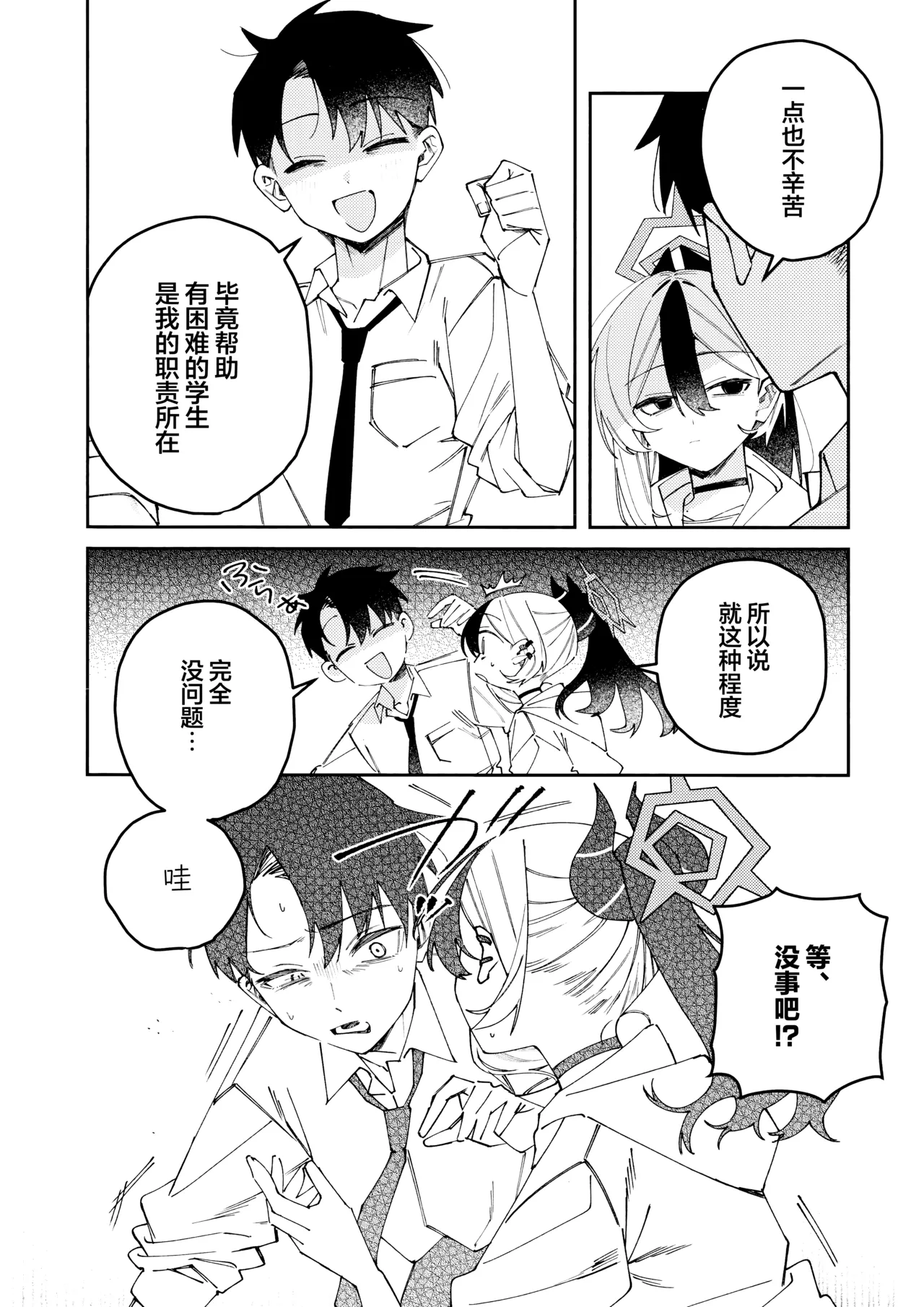 หน้า 36