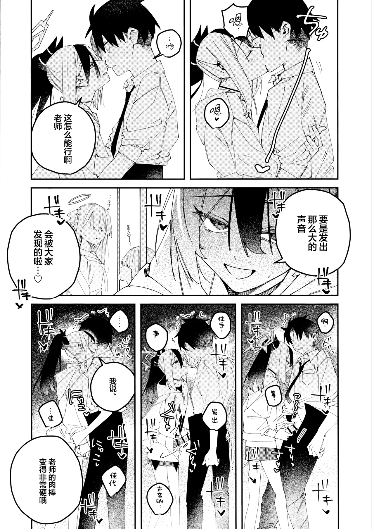 หน้า 43