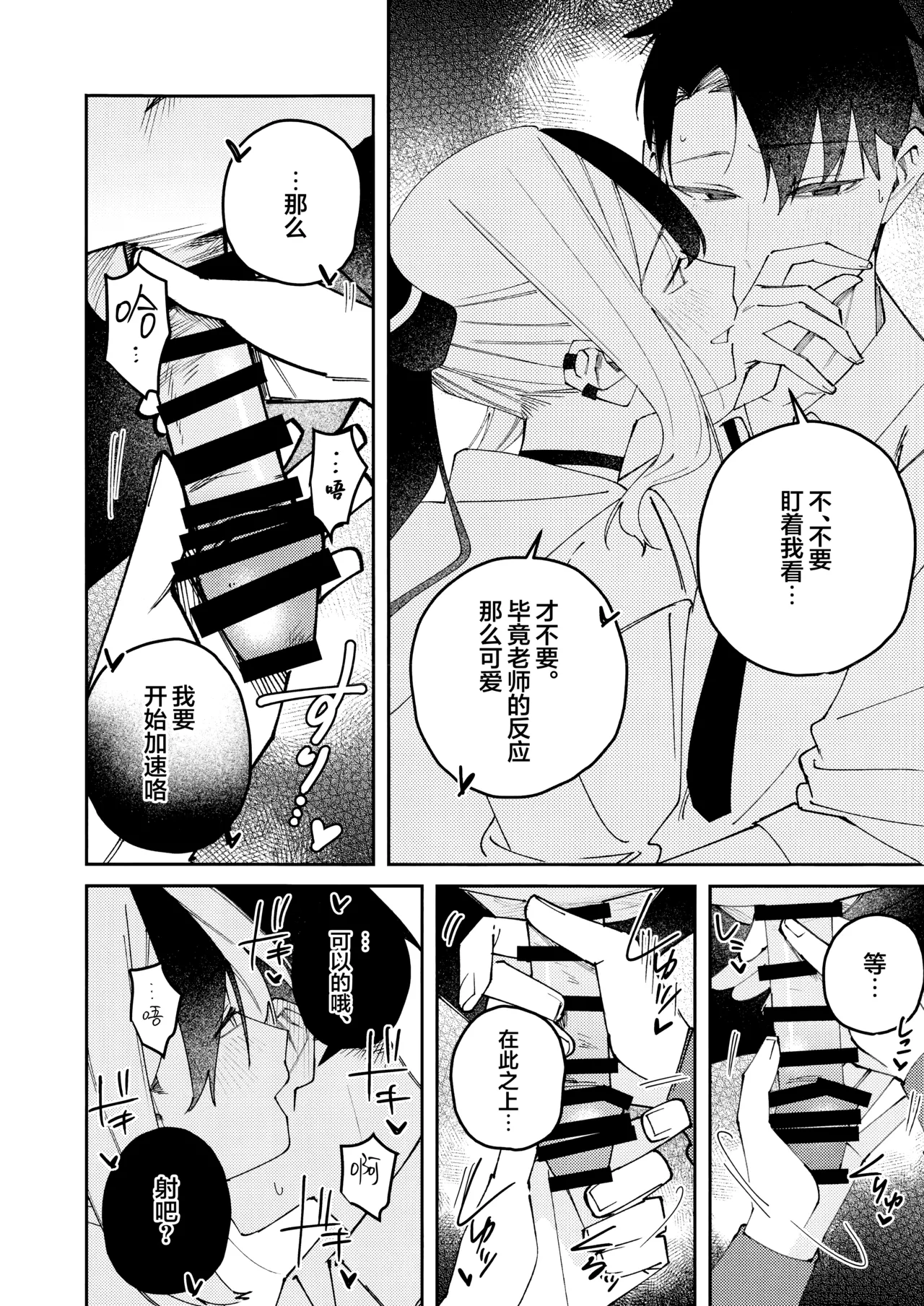 หน้า 44