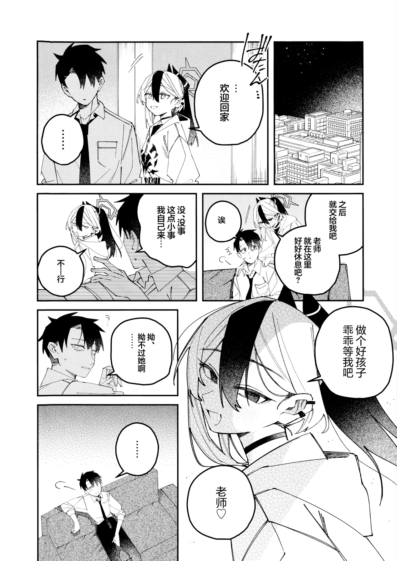 หน้า 46