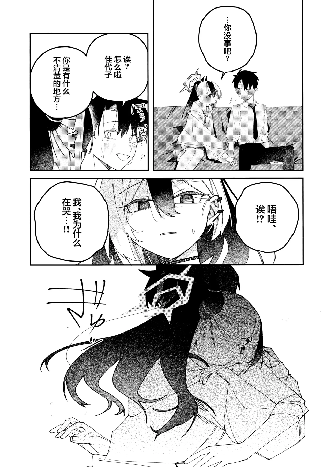 หน้า 48