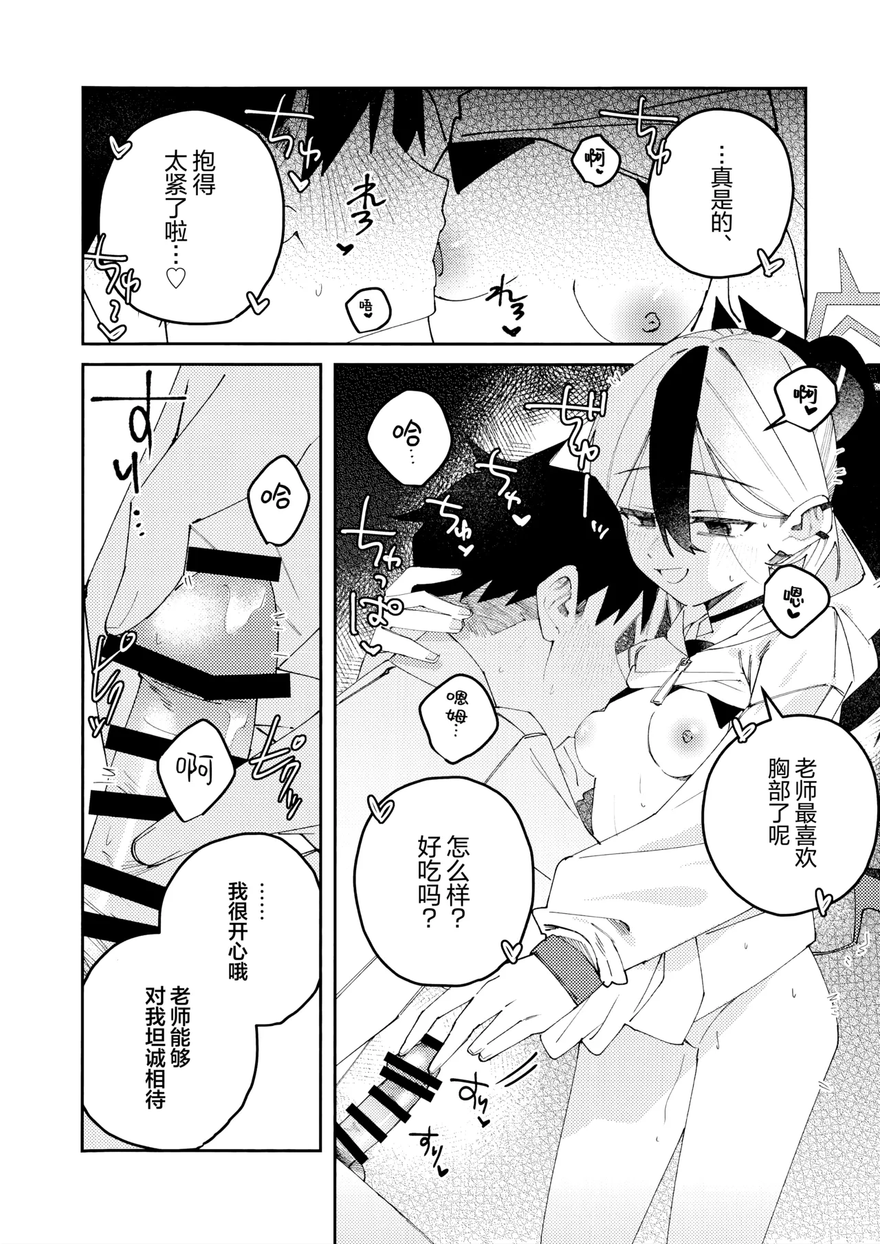 หน้า 52