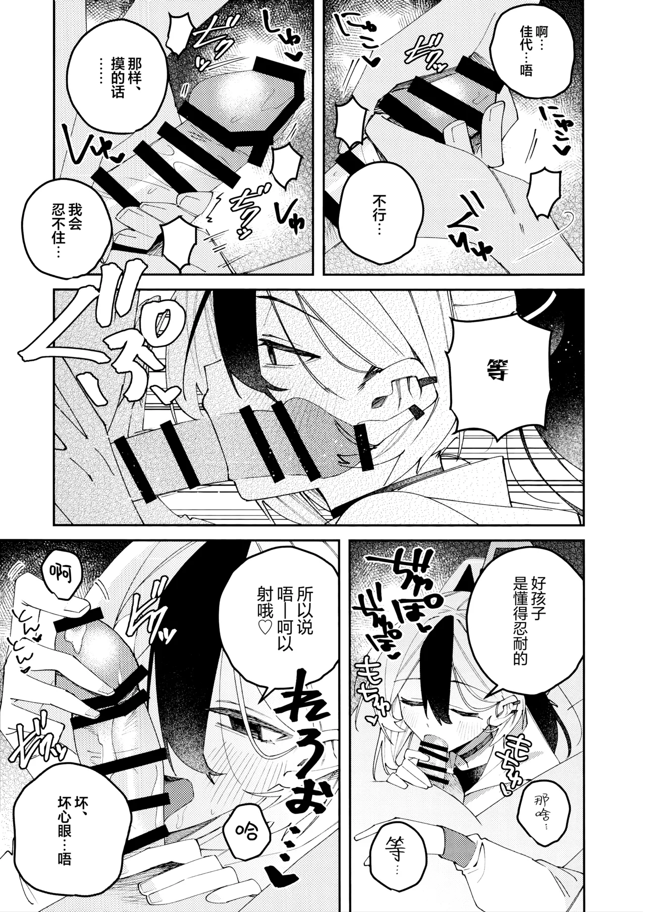 หน้า 53