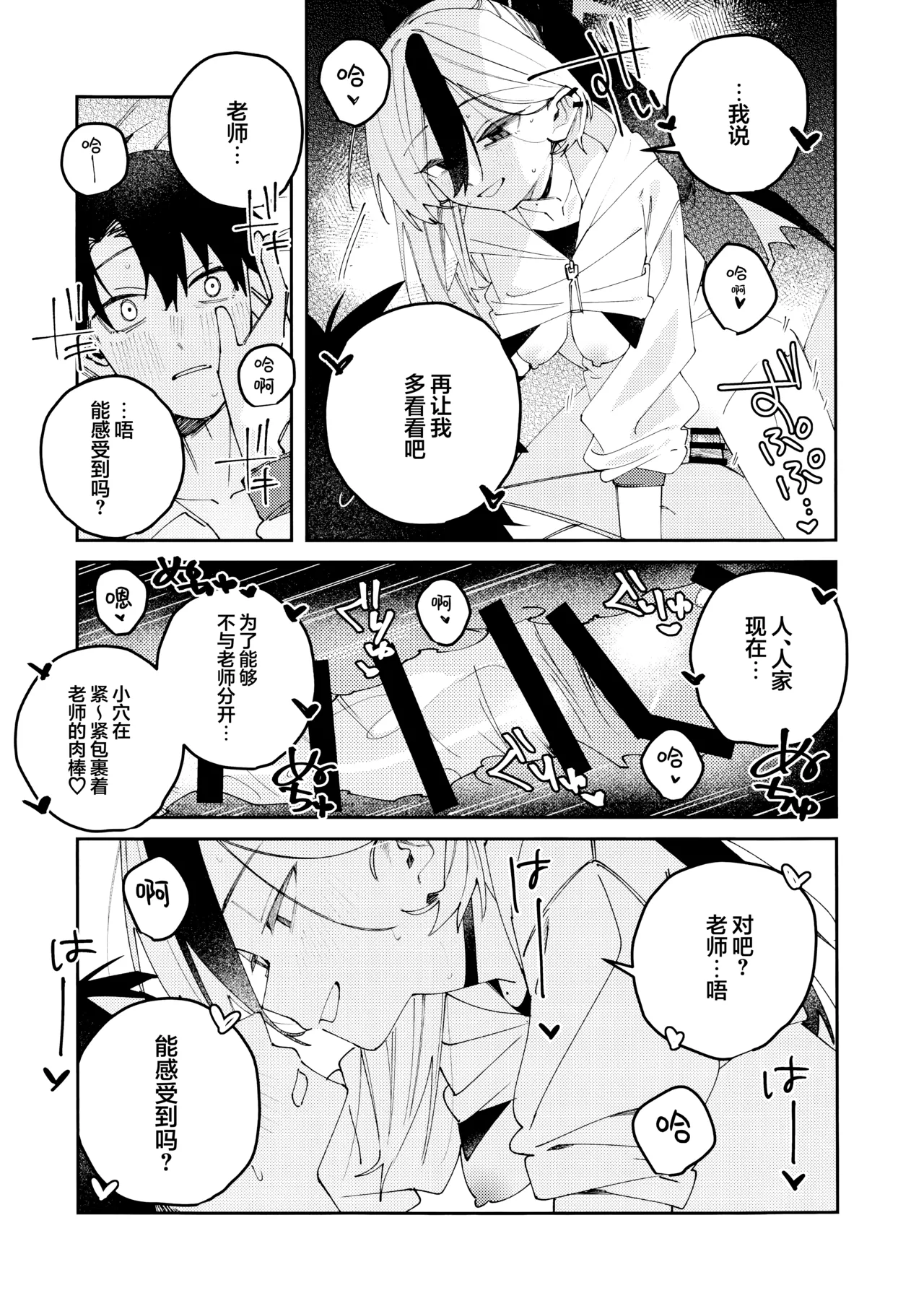 หน้า 55