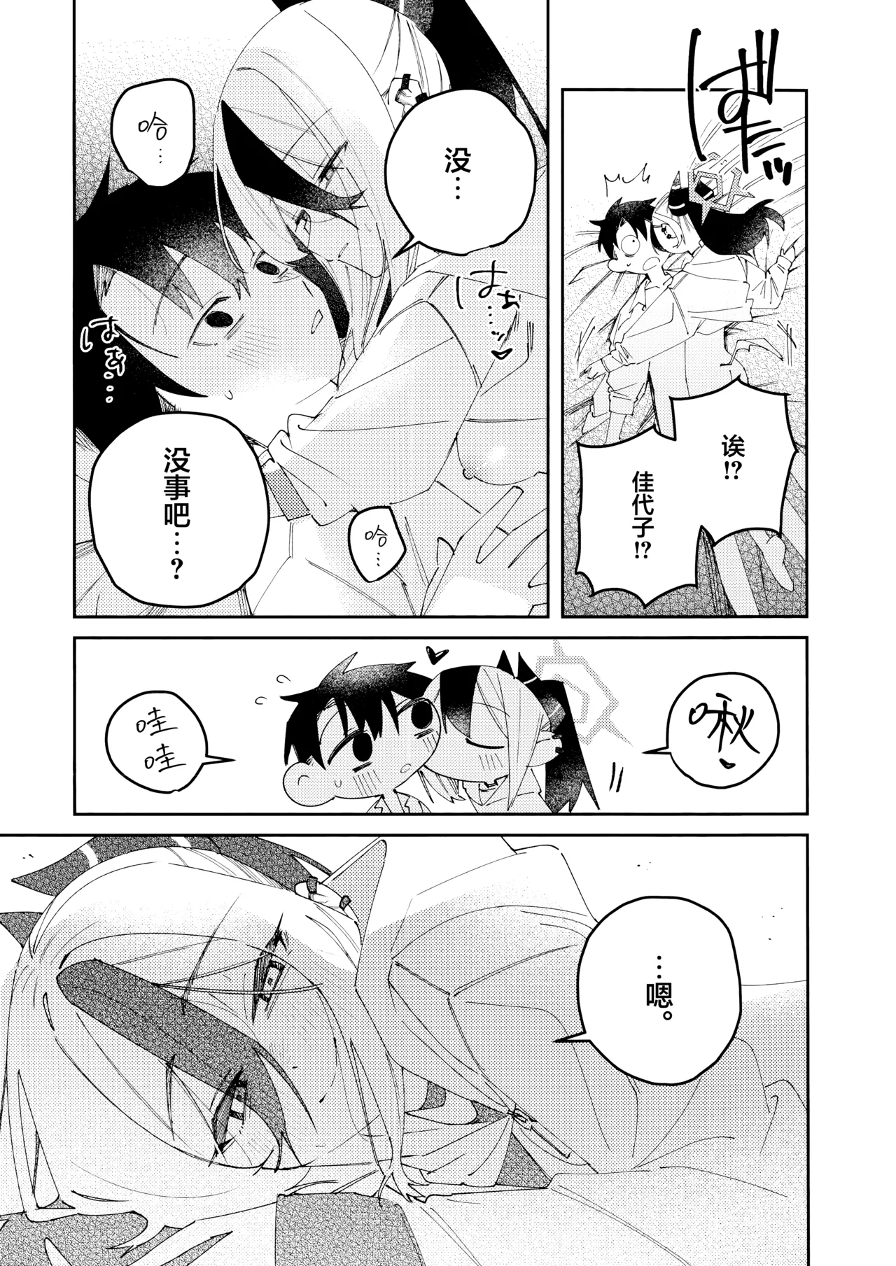 หน้า 59
