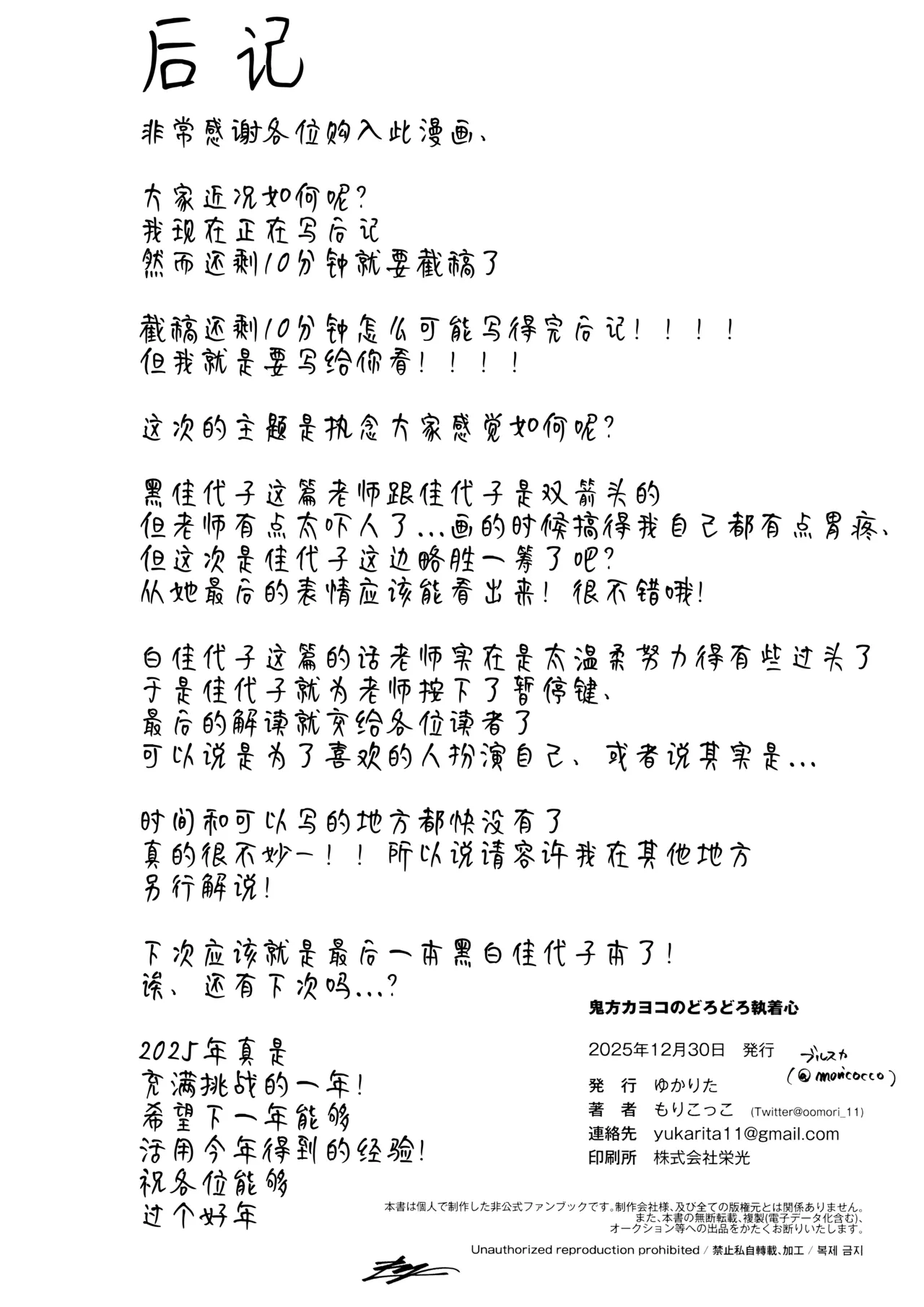 หน้า 62