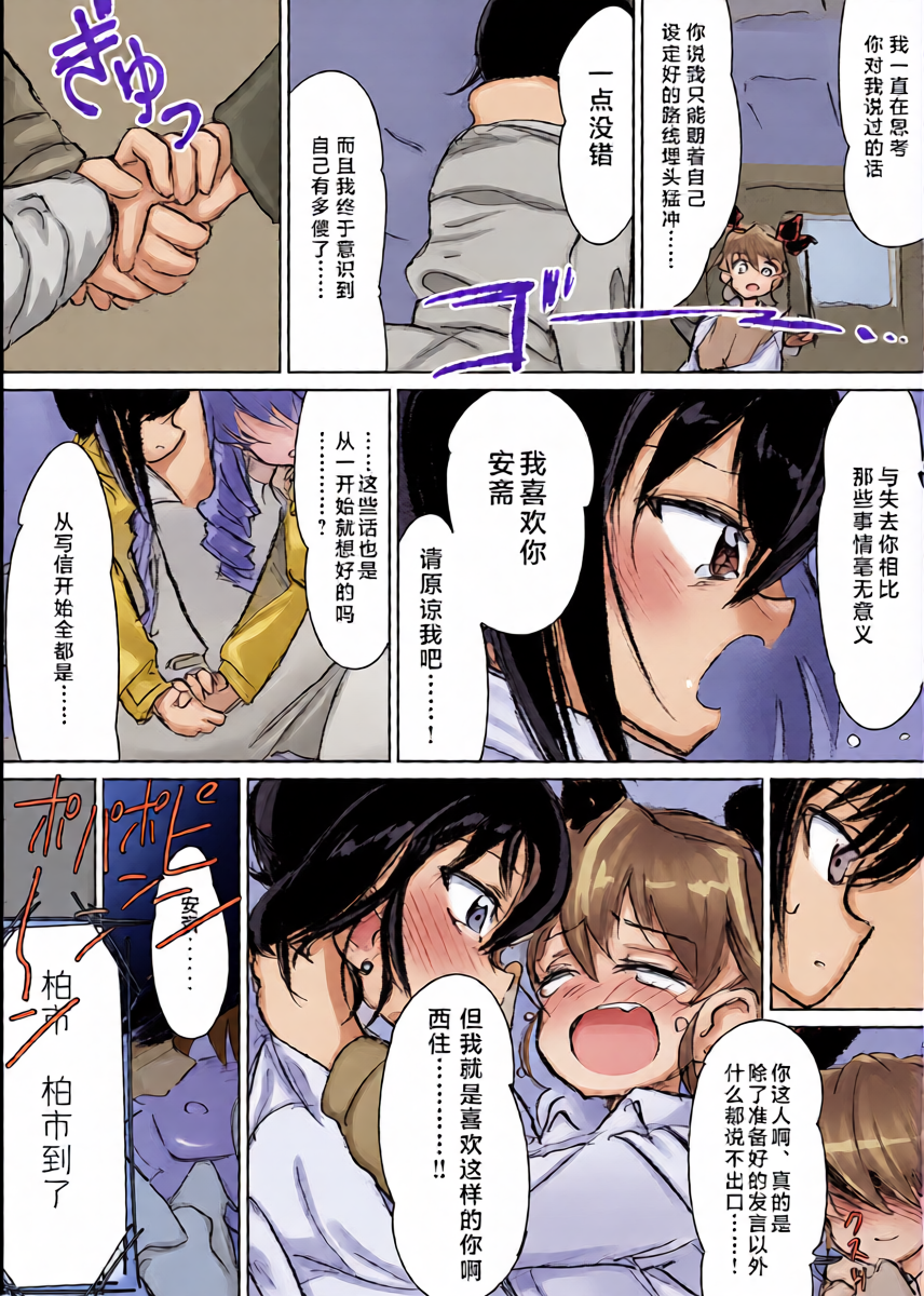 หน้า 15