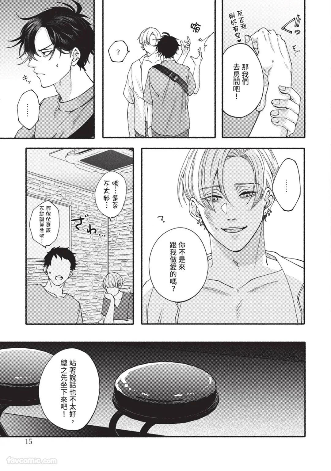 หน้า 14
