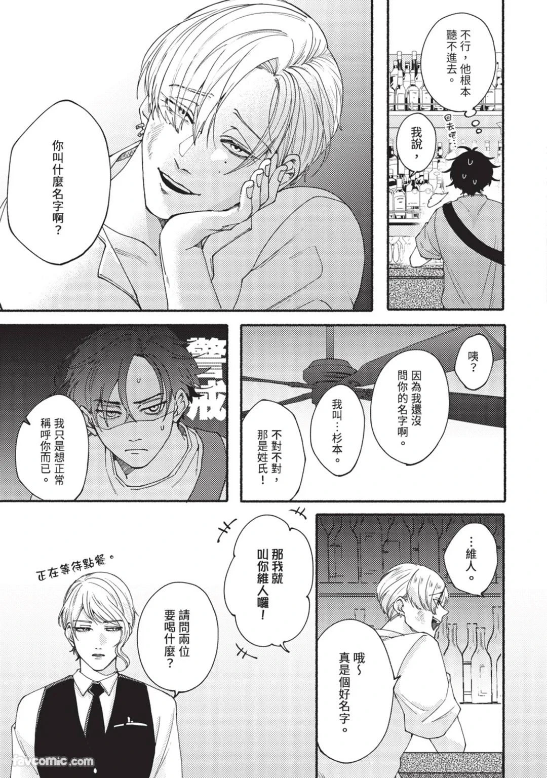 หน้า 16