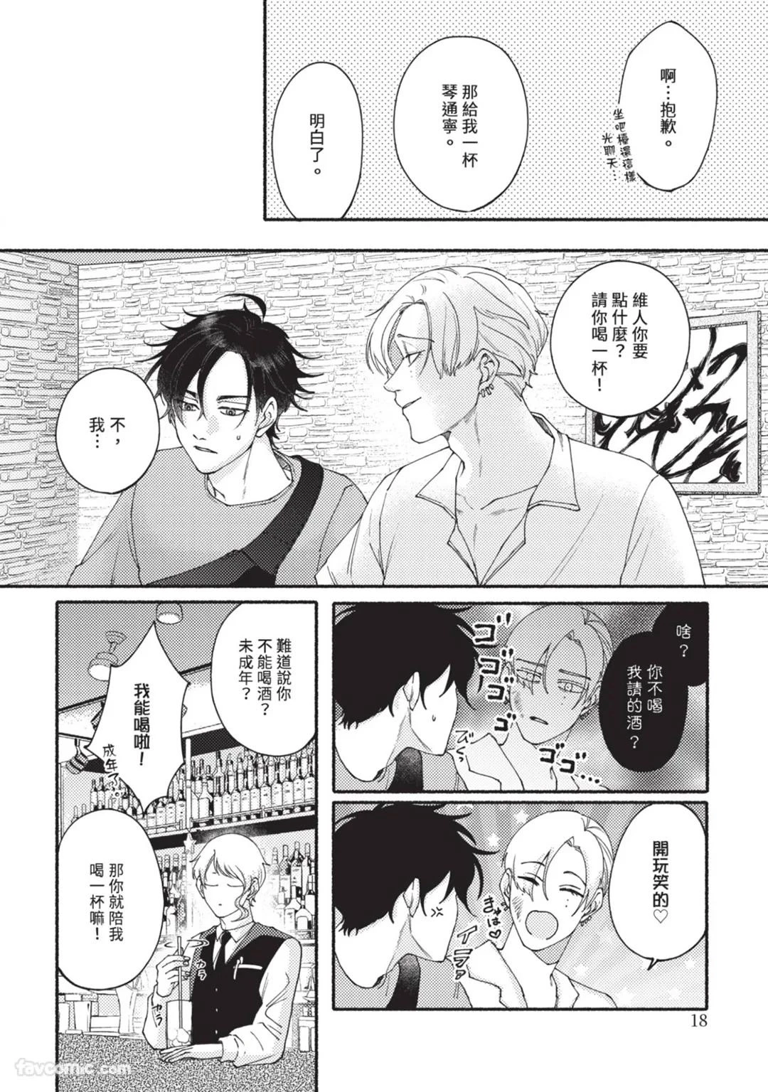 หน้า 17