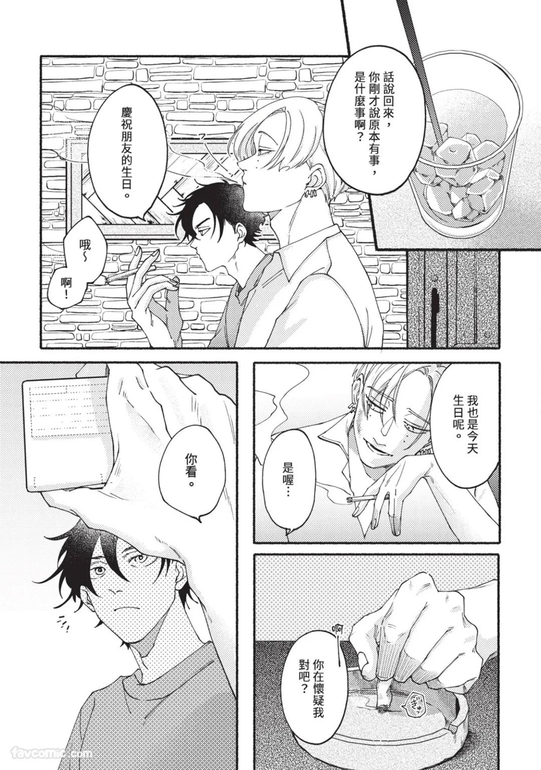หน้า 18