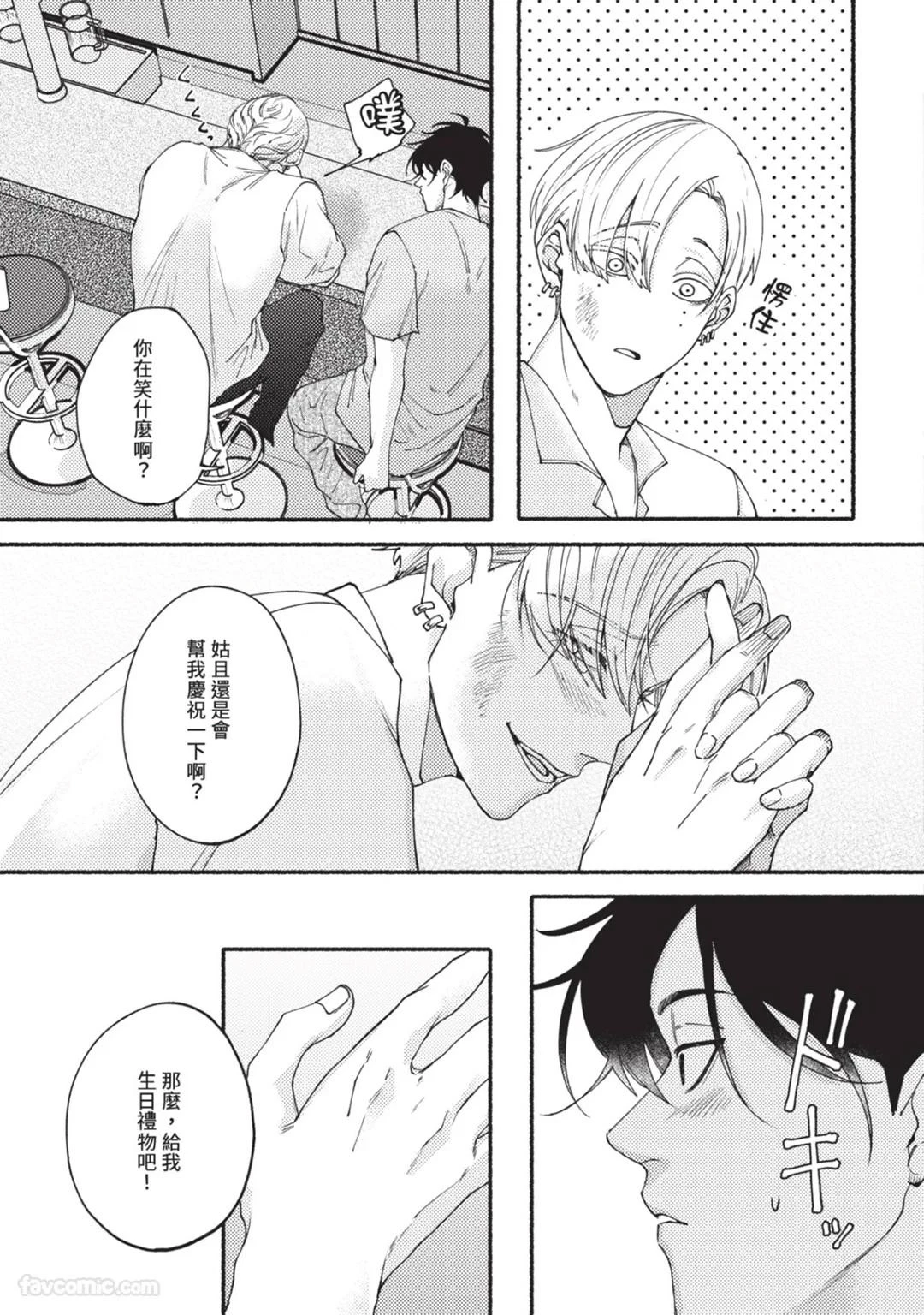 หน้า 20
