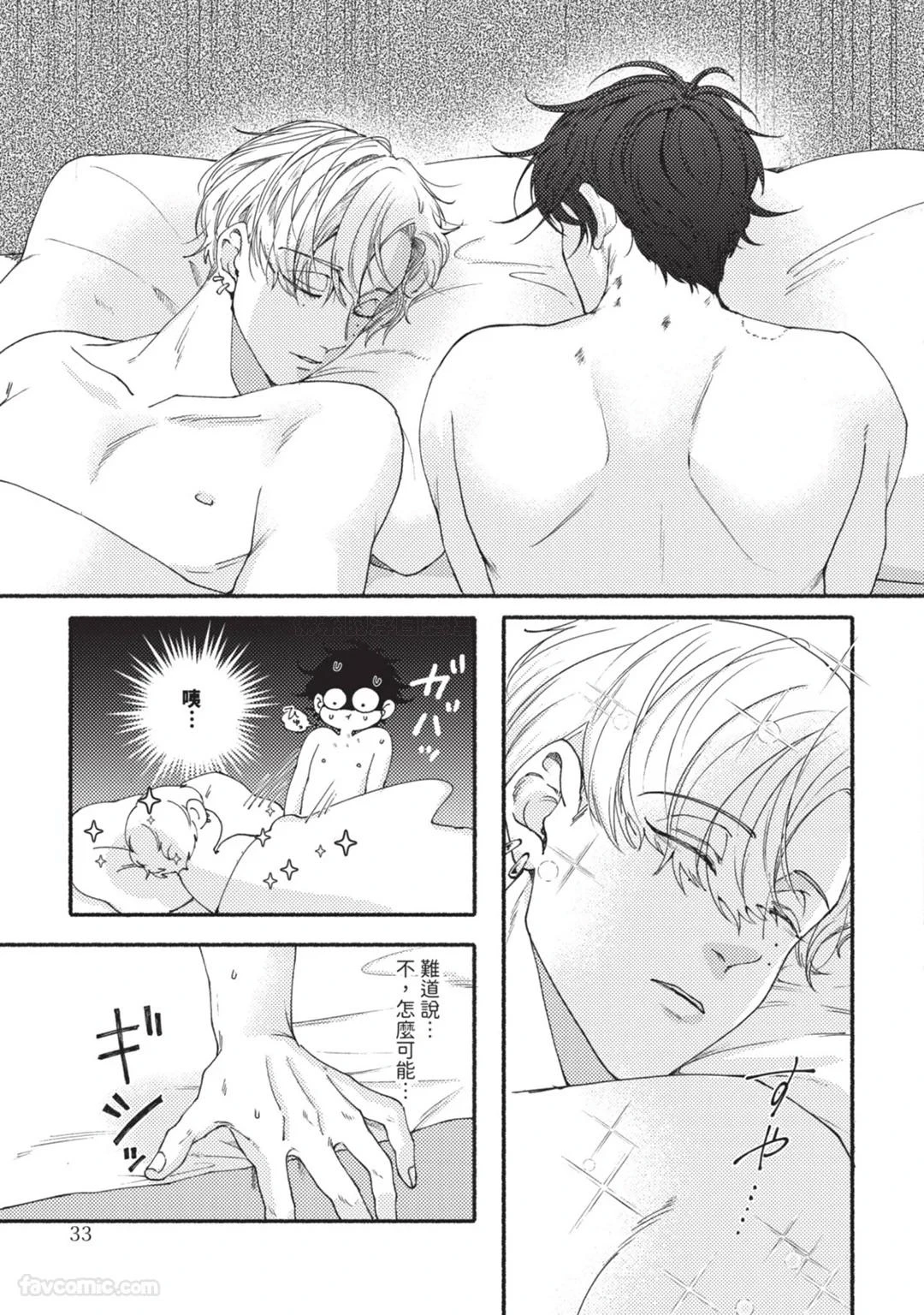 หน้า 32