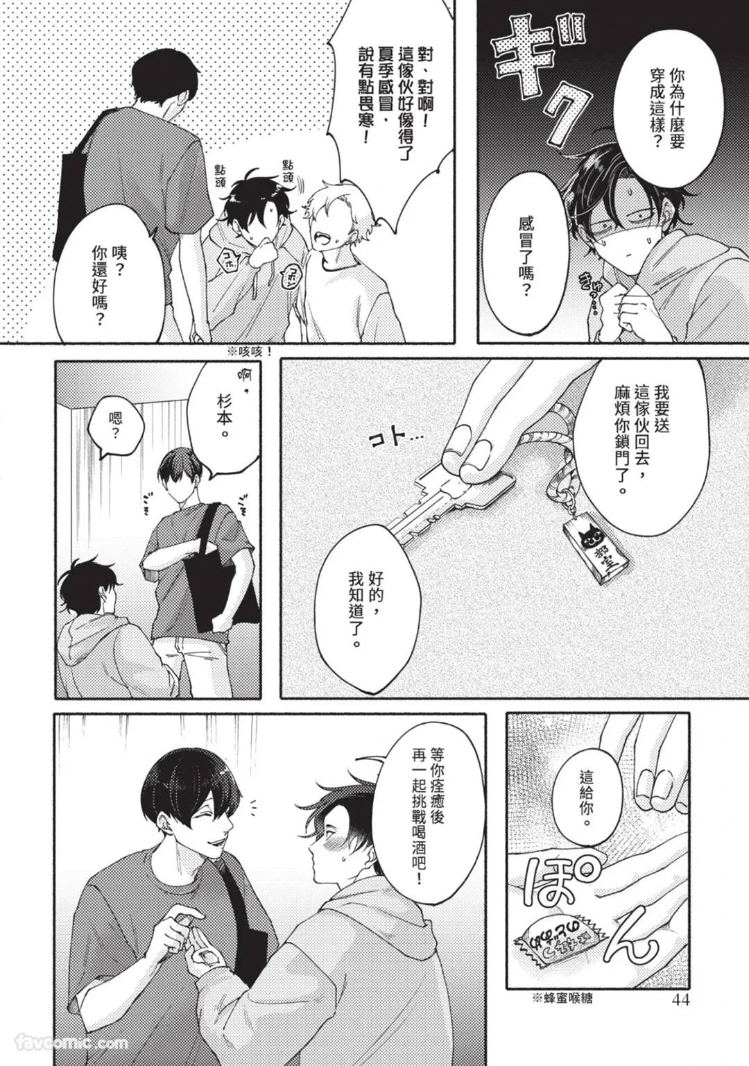 หน้า 43