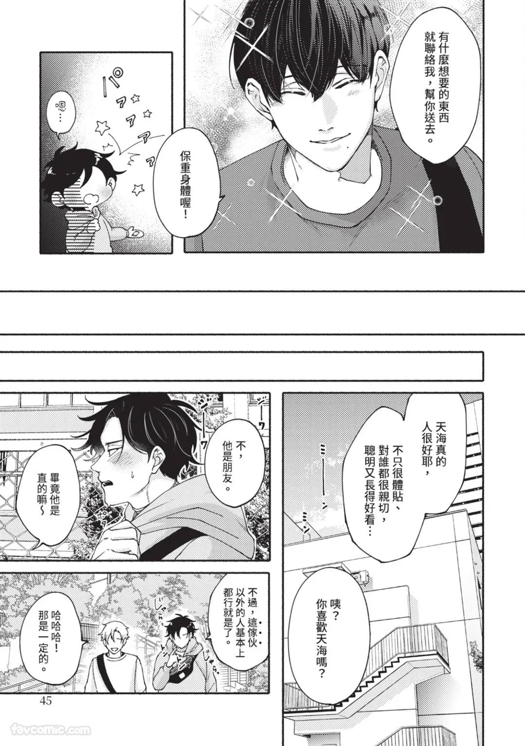 หน้า 44