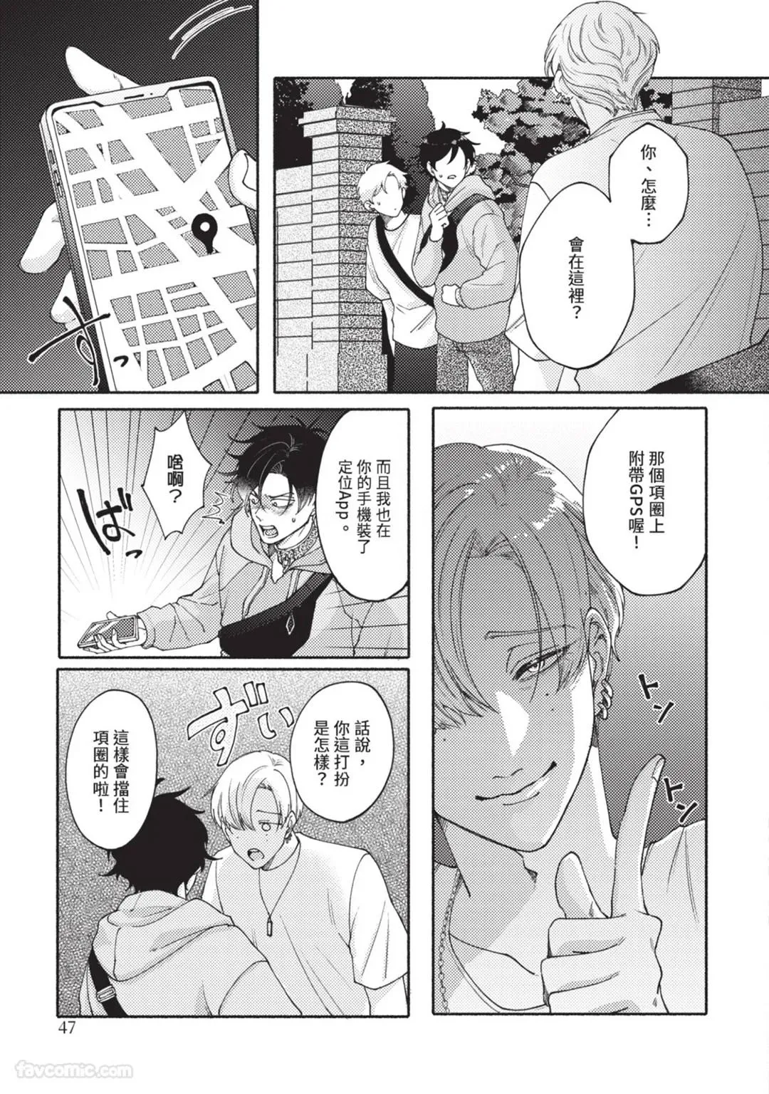 หน้า 46