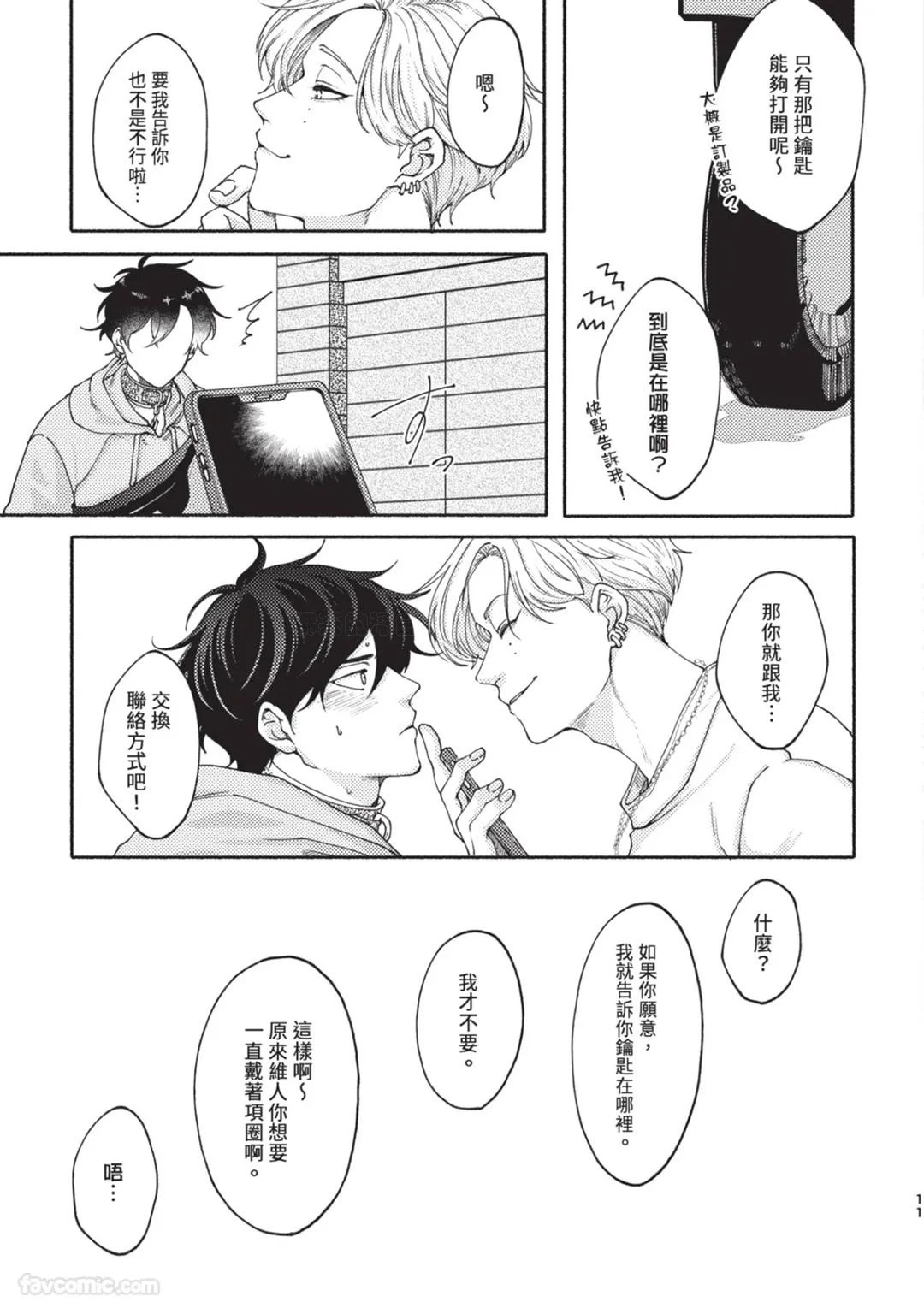 หน้า 48