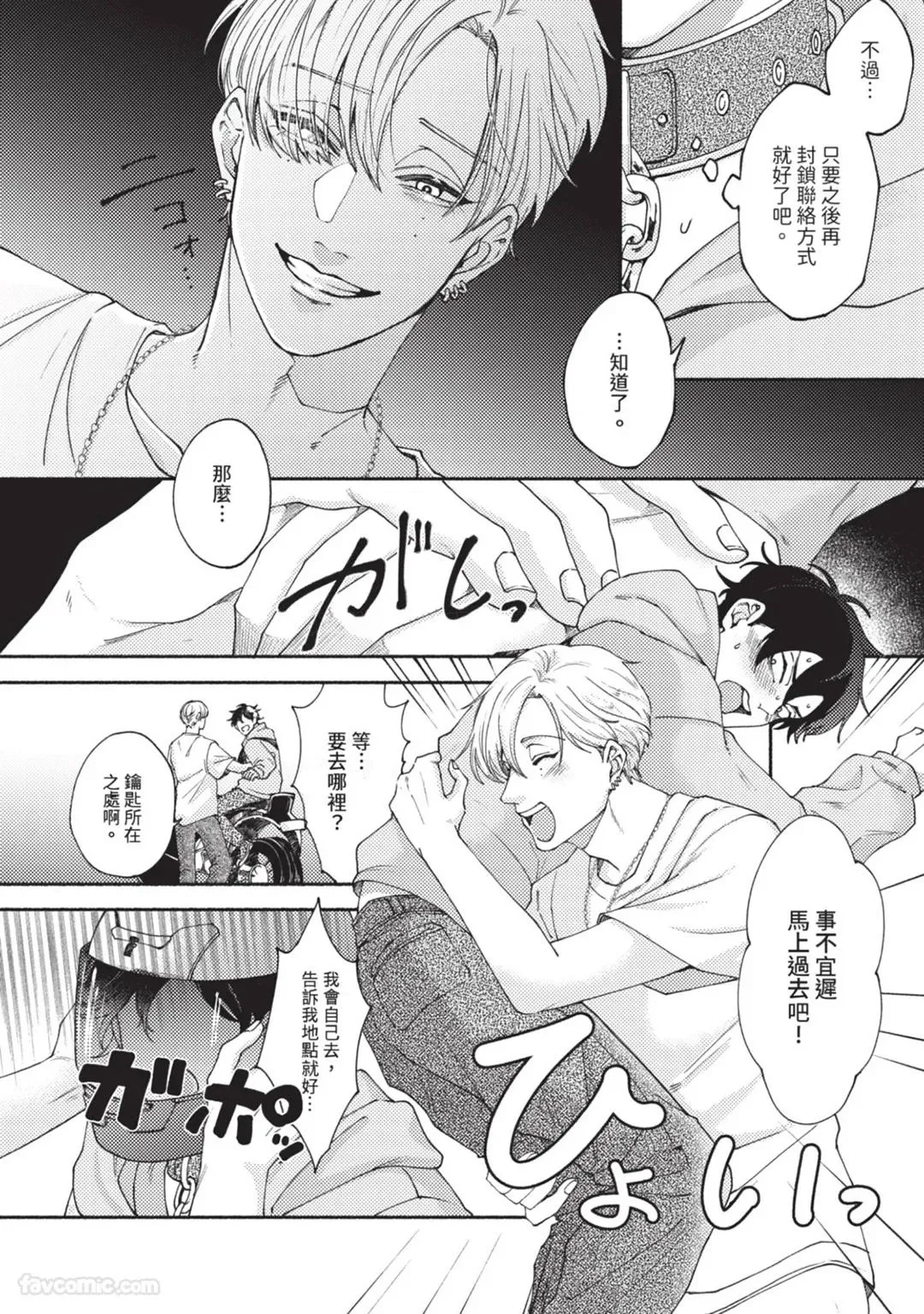หน้า 49