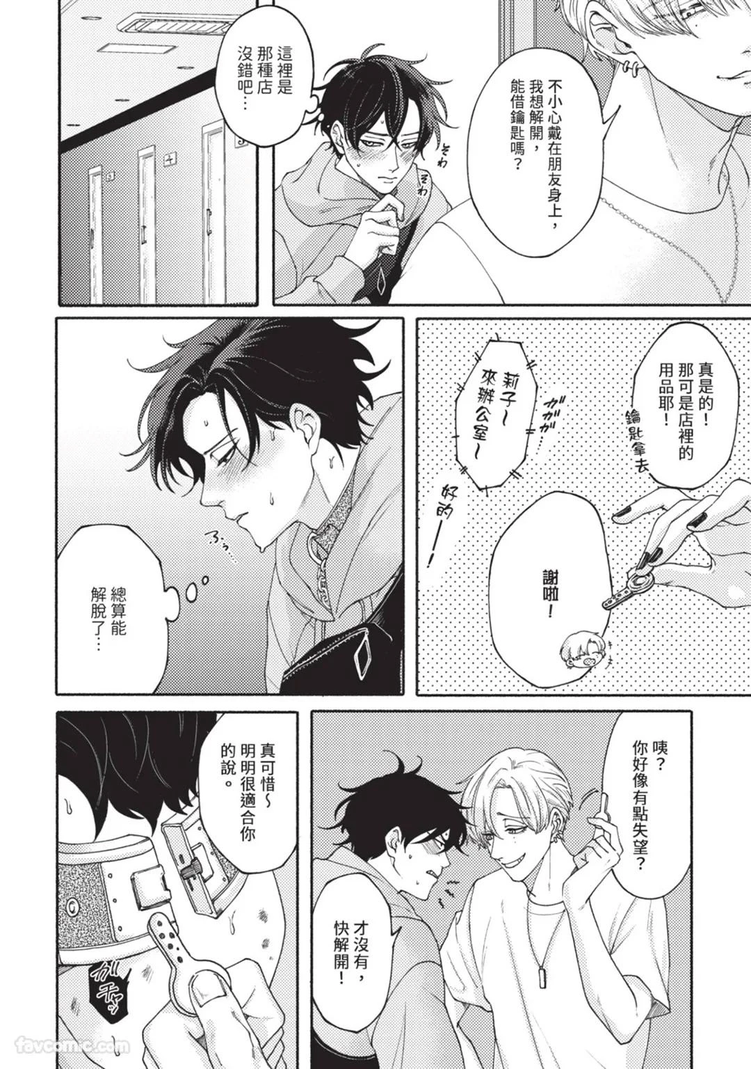 หน้า 53