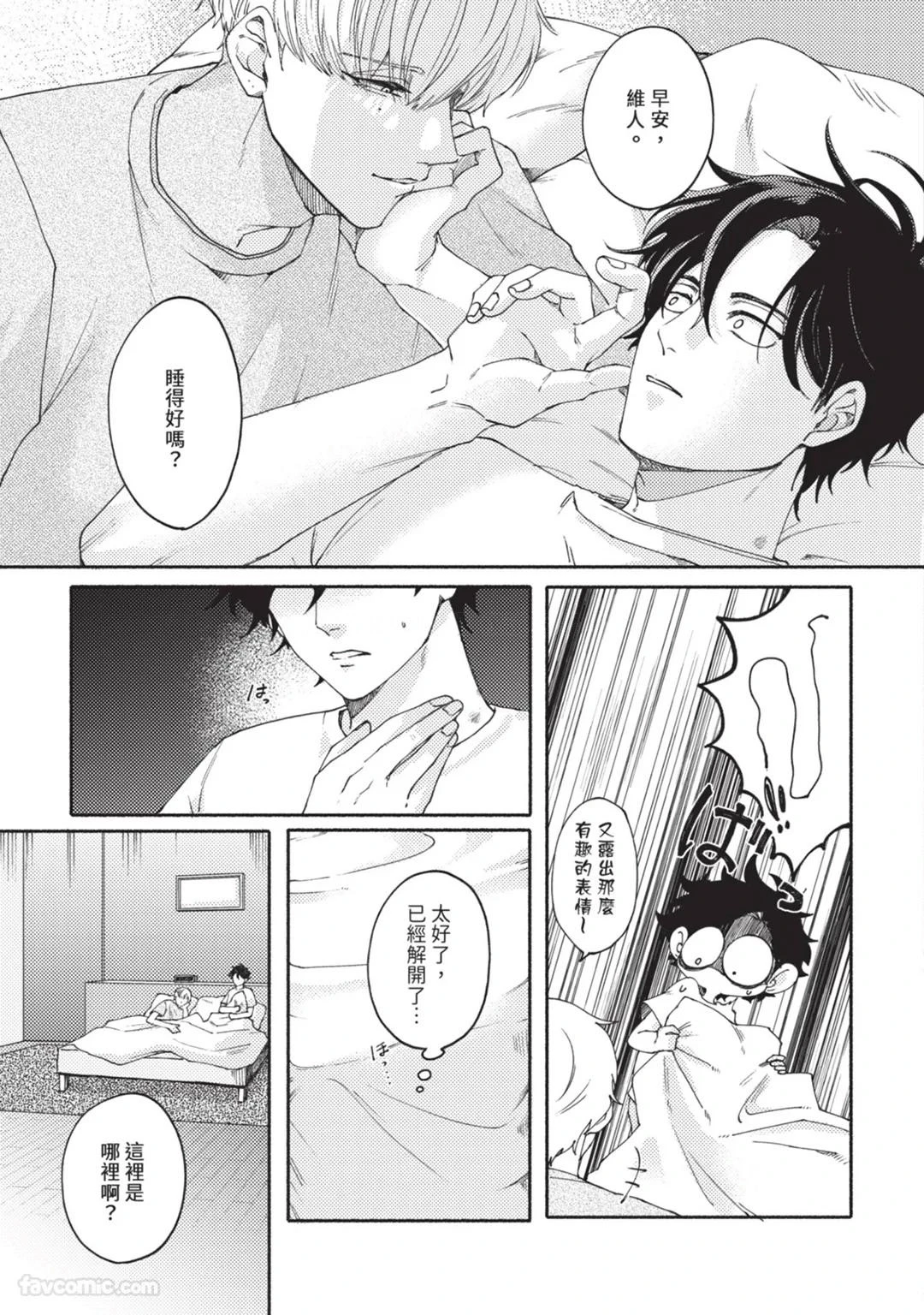 หน้า 76