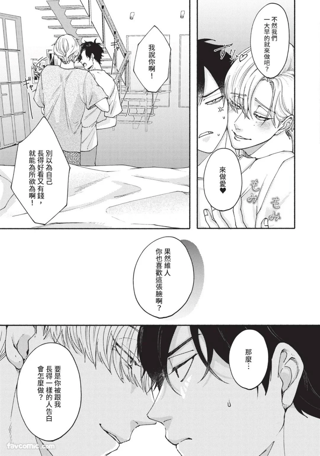หน้า 78