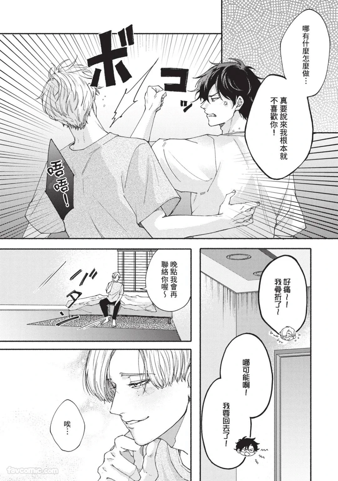 หน้า 79