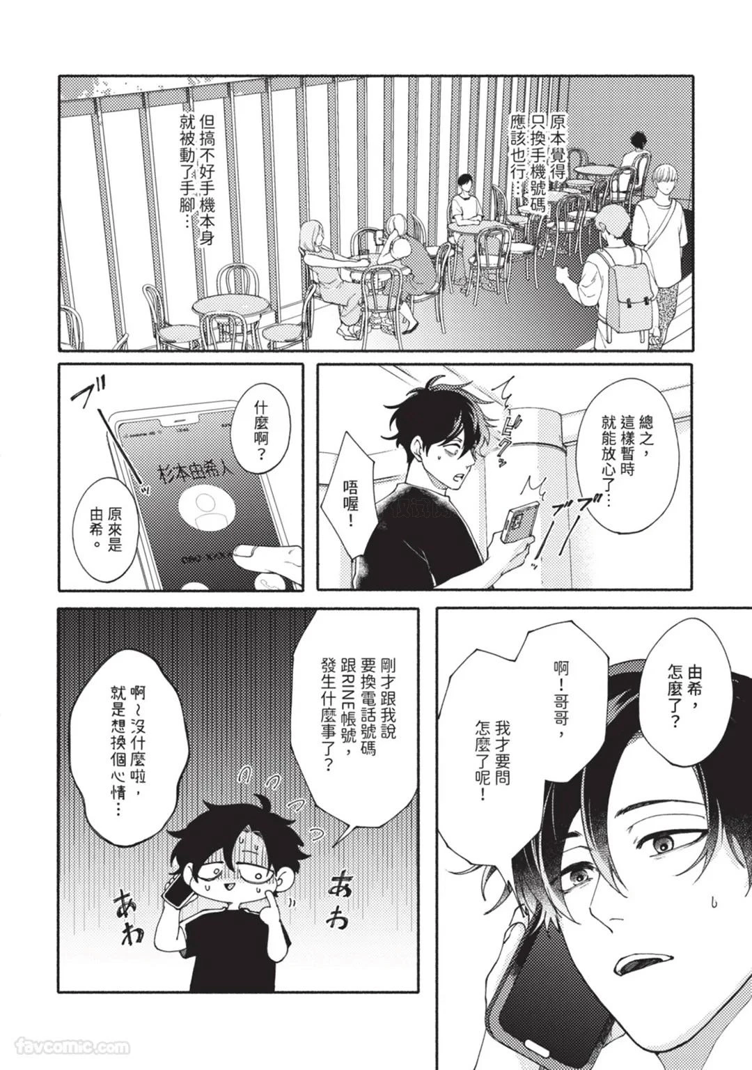 หน้า 81