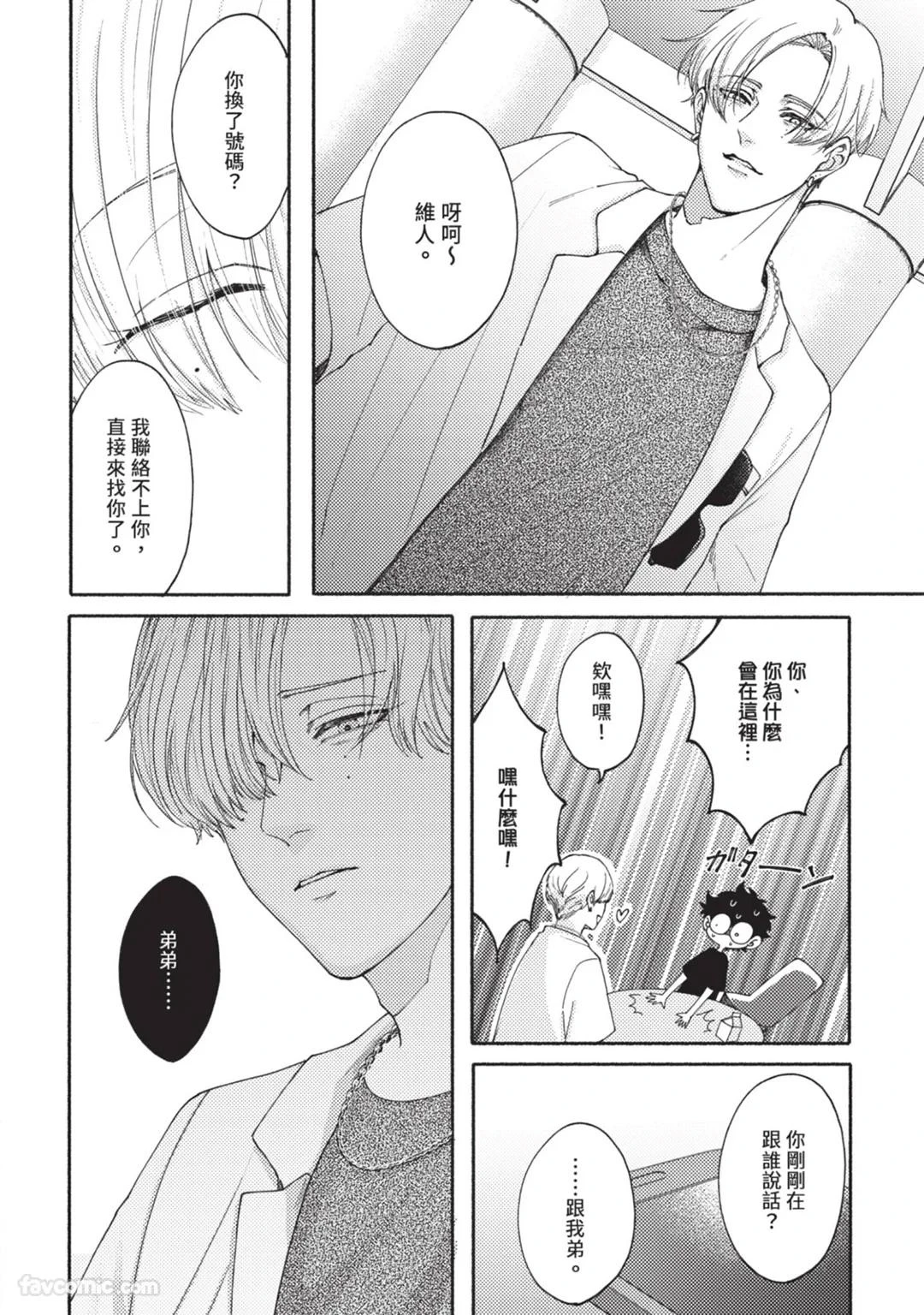 หน้า 83