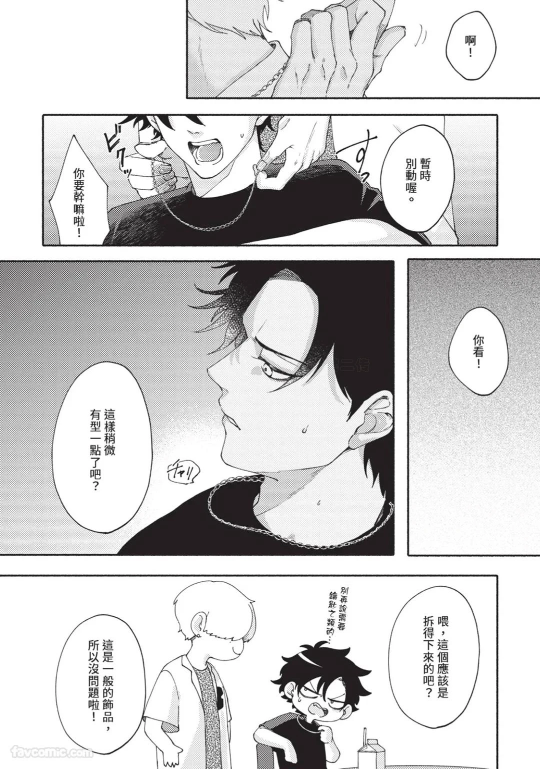 หน้า 85