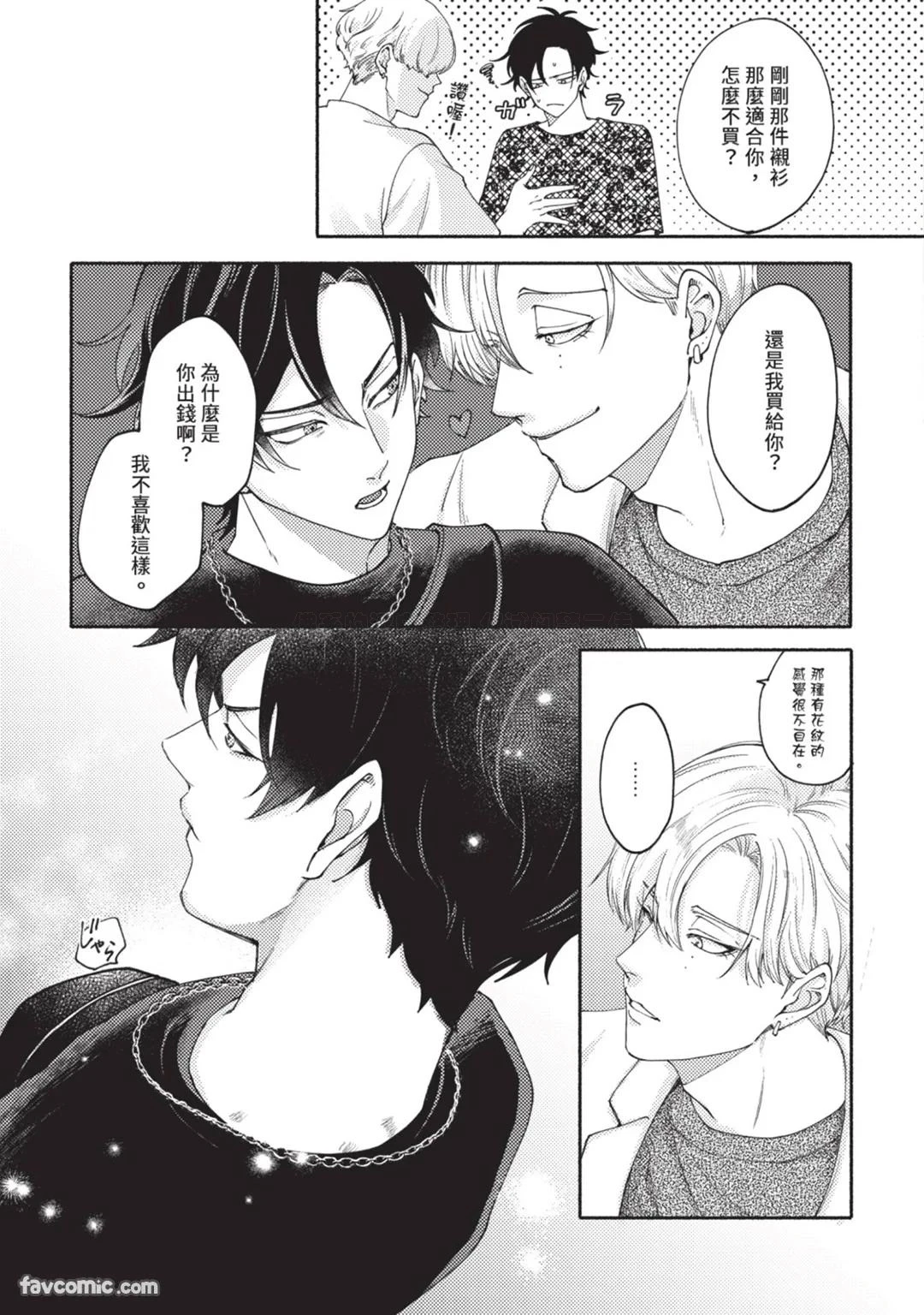 หน้า 88