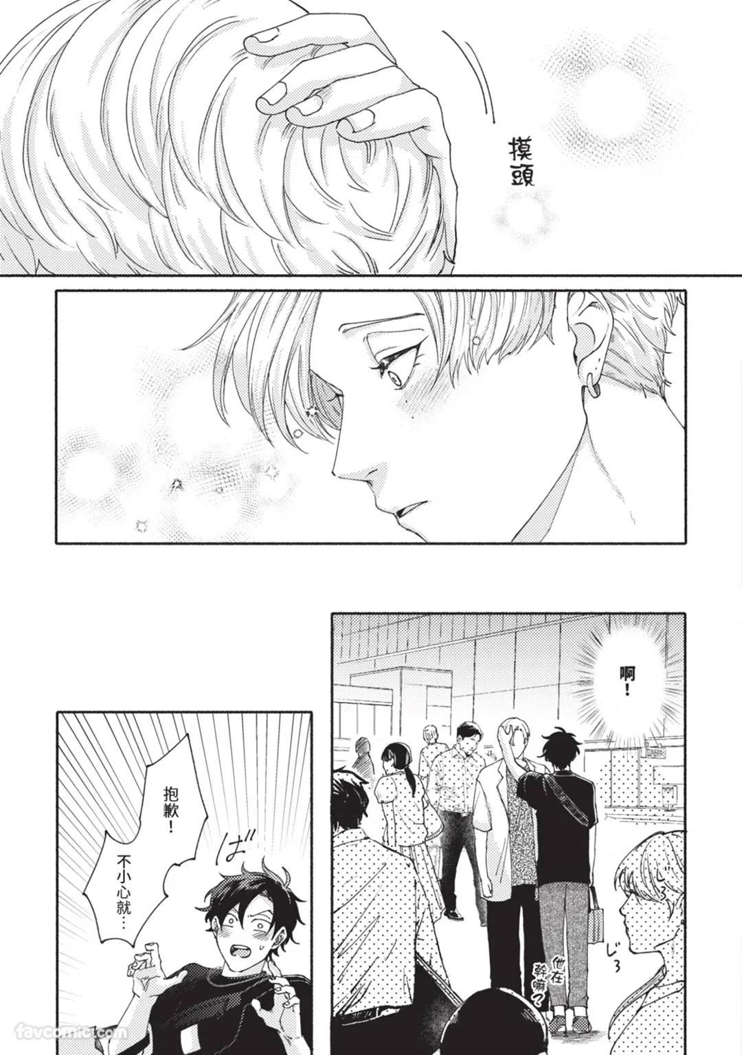 หน้า 92