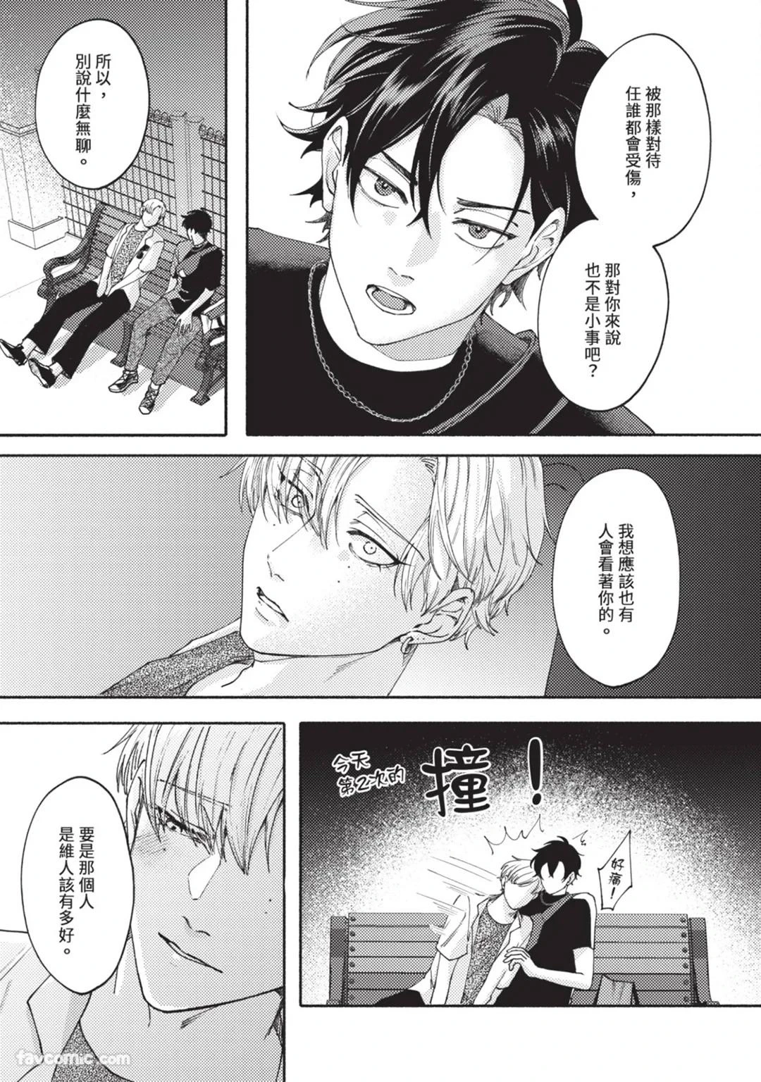 หน้า 104