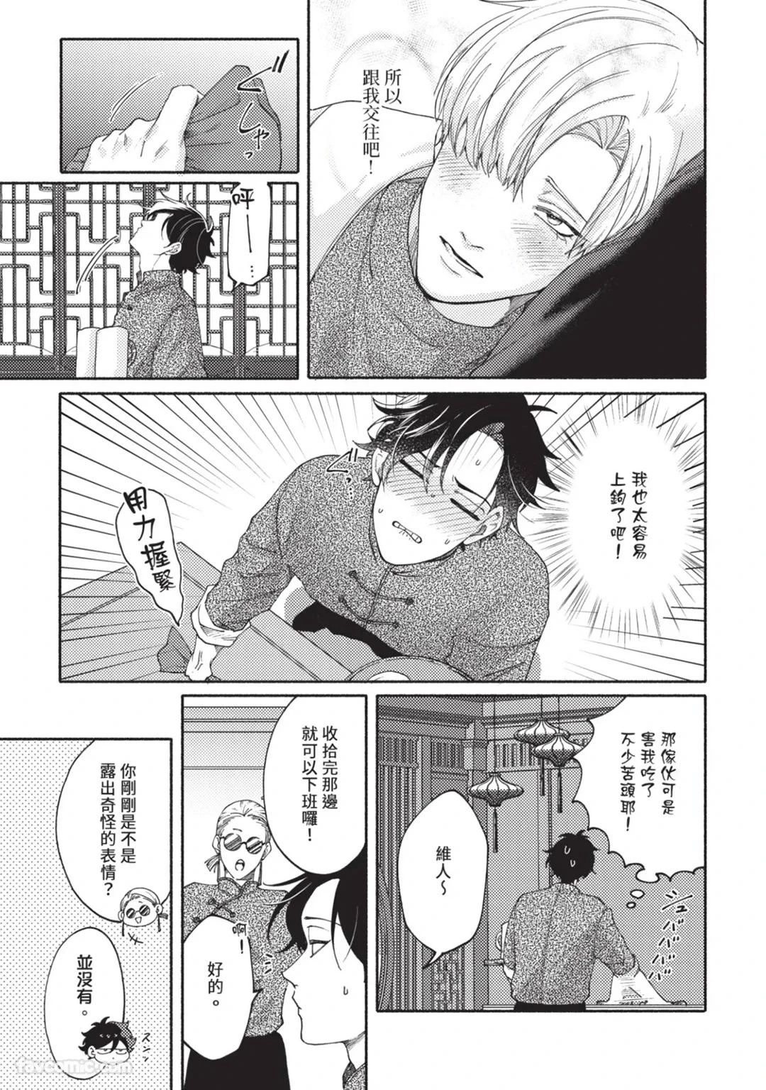 หน้า 108