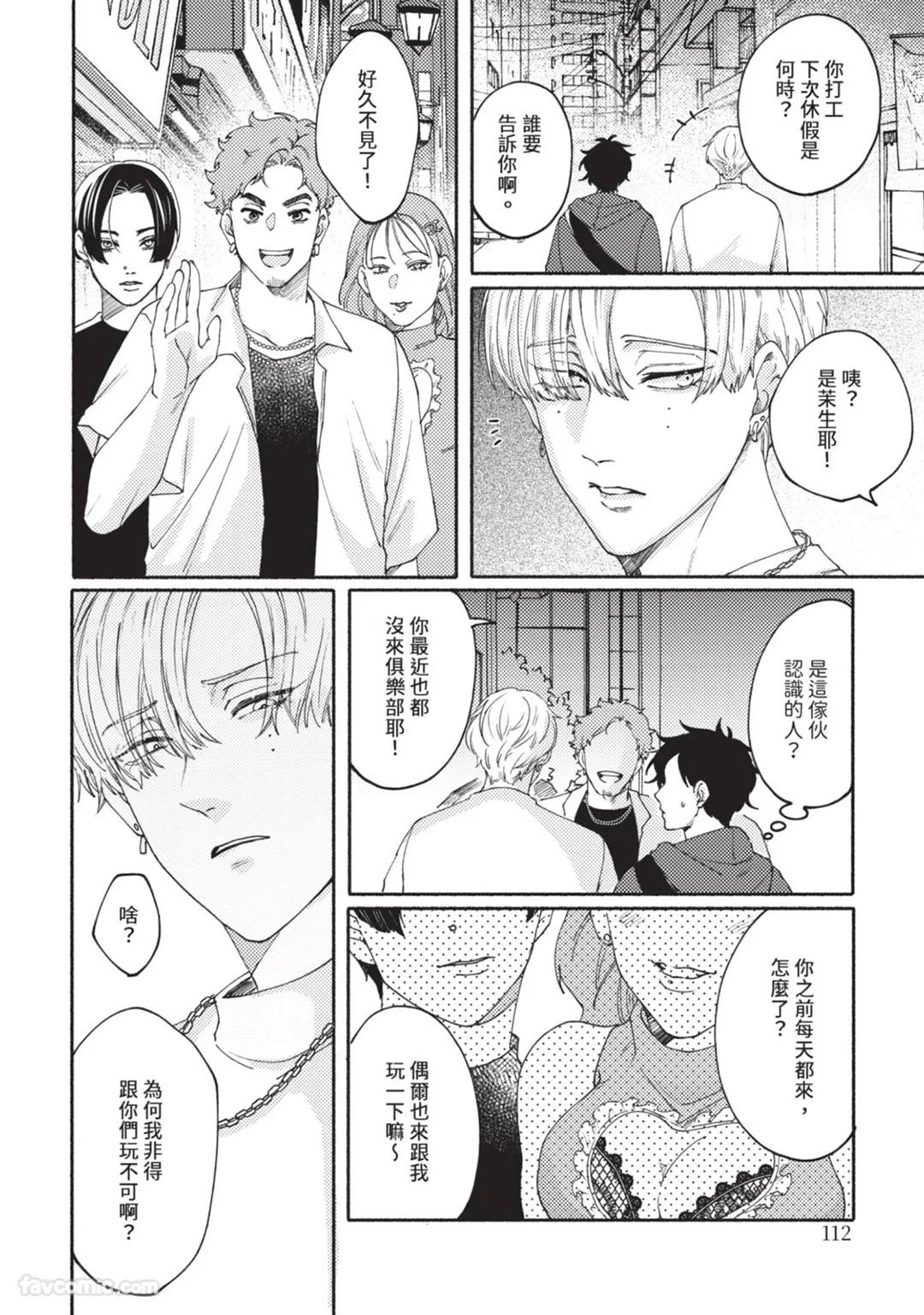 หน้า 111