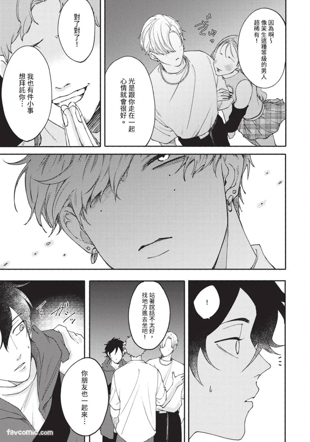 หน้า 112