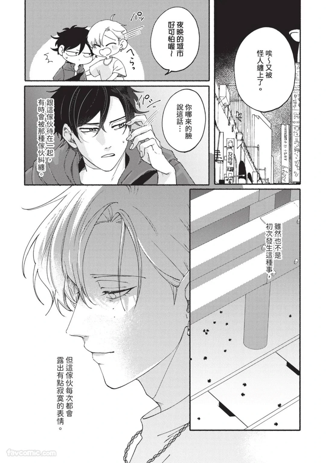 หน้า 115