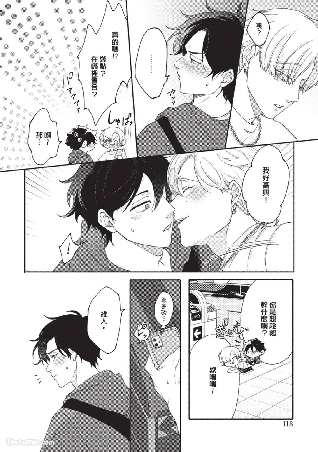 หน้า 117