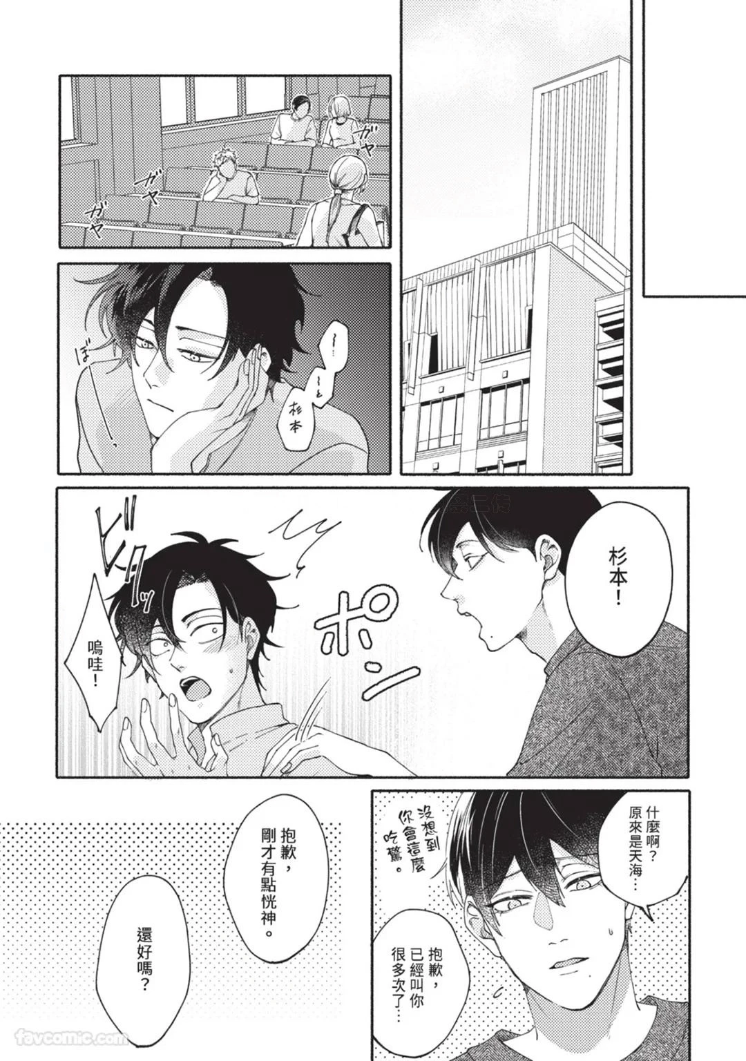 หน้า 119