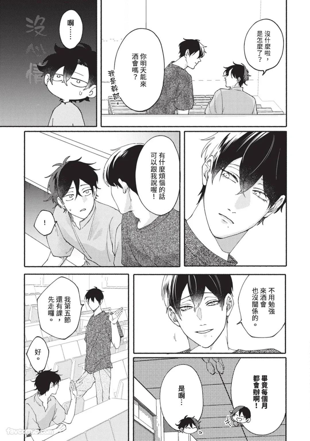 หน้า 120