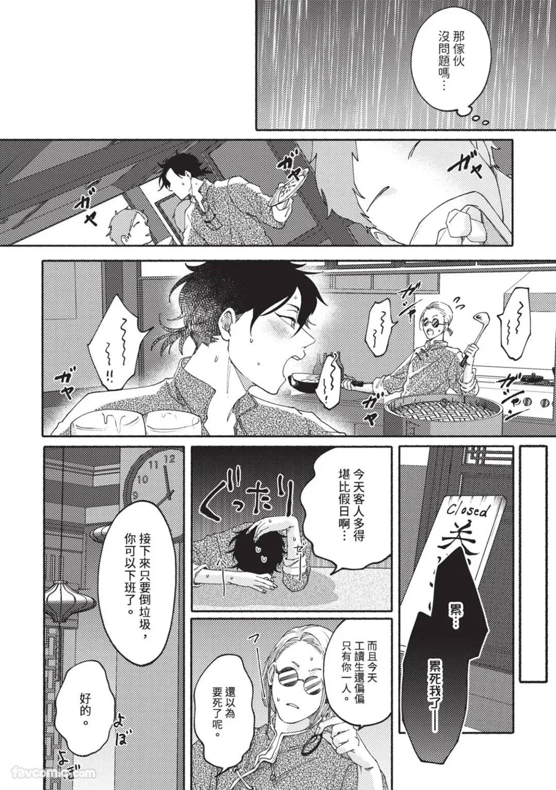 หน้า 123