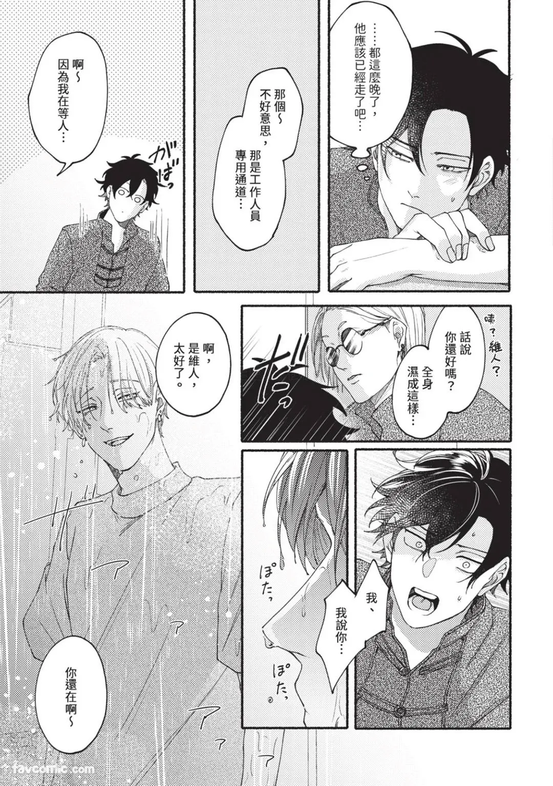 หน้า 124