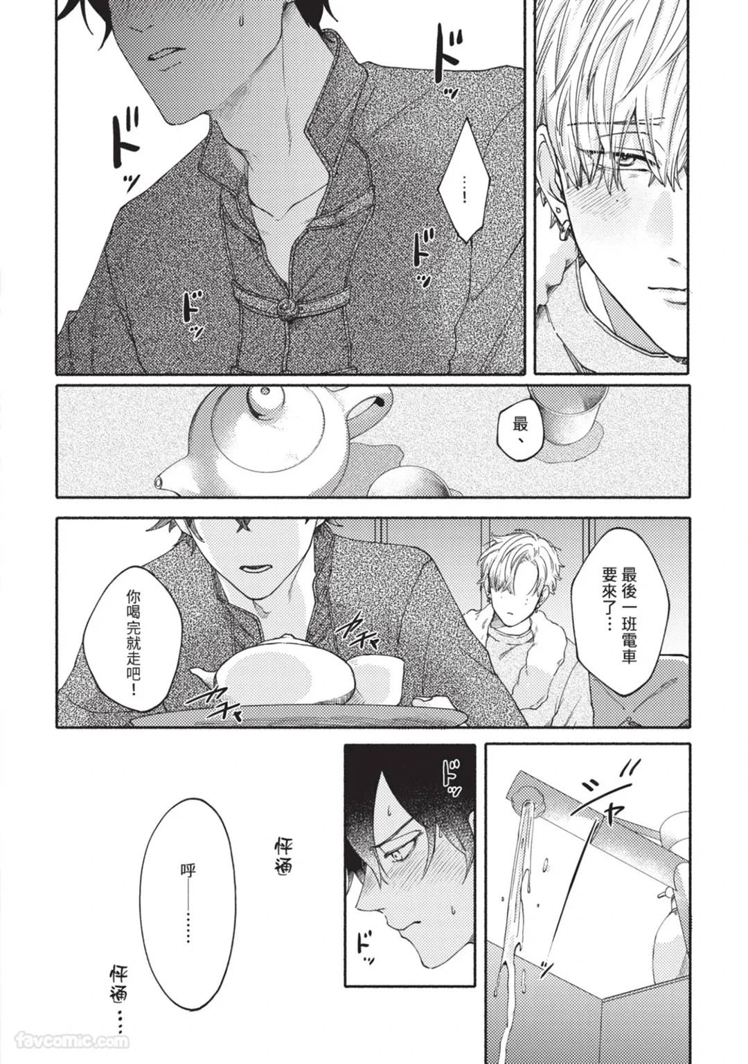หน้า 129
