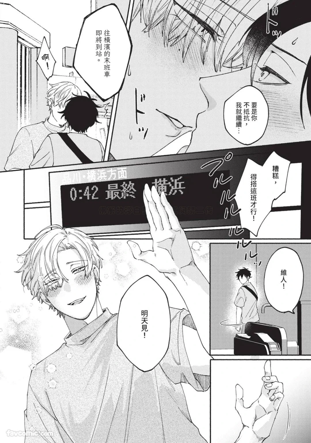 หน้า 133