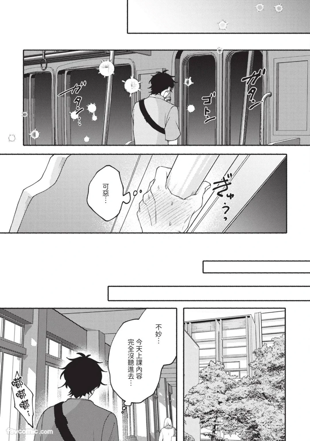 หน้า 134