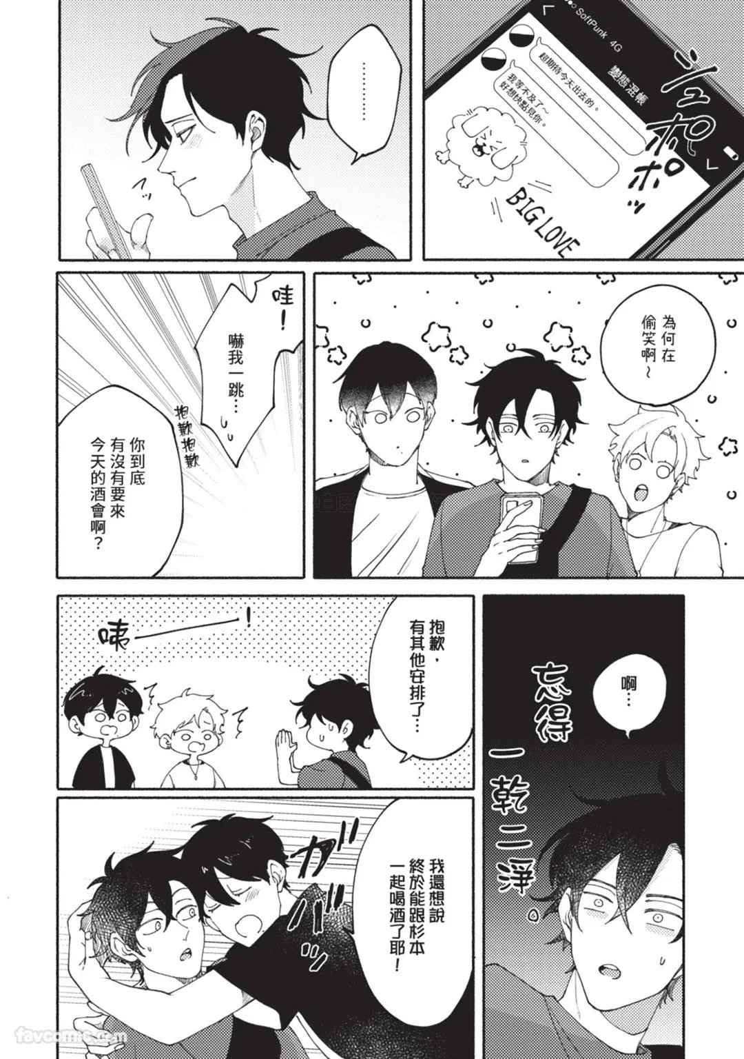 หน้า 135
