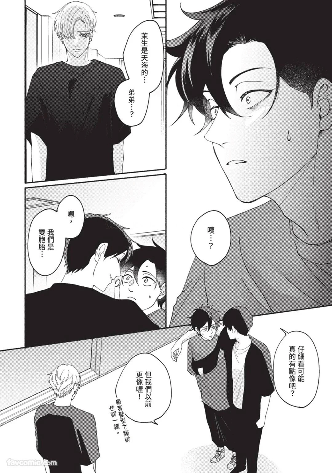 หน้า 139